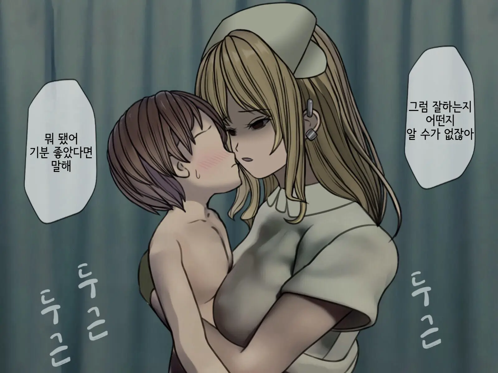 Sakusei Byoutou (3) ~Seikaku Saiaku No Nurse Shika Inai Byouin De Shasei Kanri Seikatsu~ | 착정병원3~ 성격 나쁜 간호사들밖에 없는 병원에서 사정관리생활~